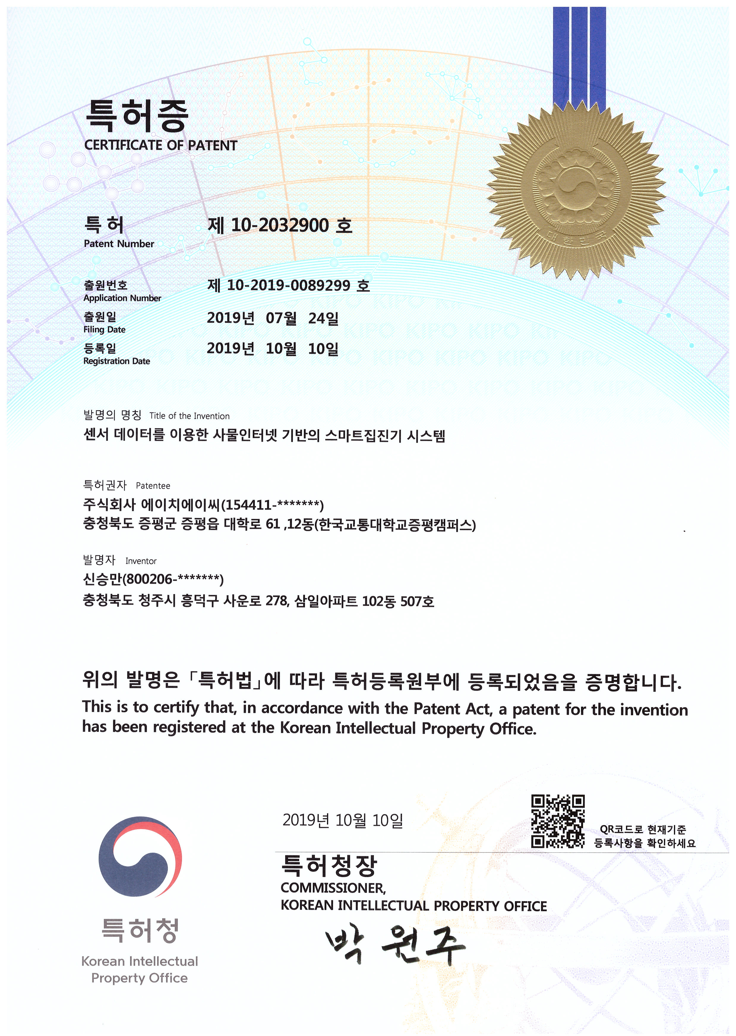 certificate [첨부 이미지1]